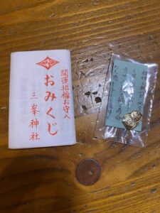 だるまさん
