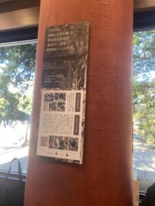 鳥居だった柱