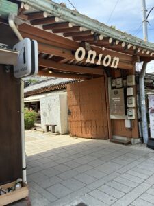 おされな安国