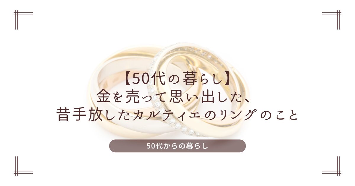 金アイキャッチ