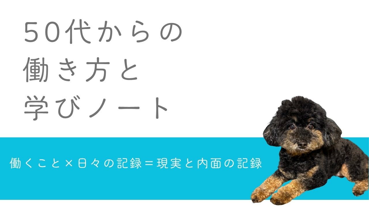 このblogについて
